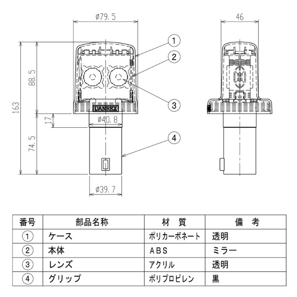 高輝度LED点滅灯 トワイライトミニ TWL-40 ソーラー式 夜間自動点滅機能付き 工事保安灯 セーフティライ