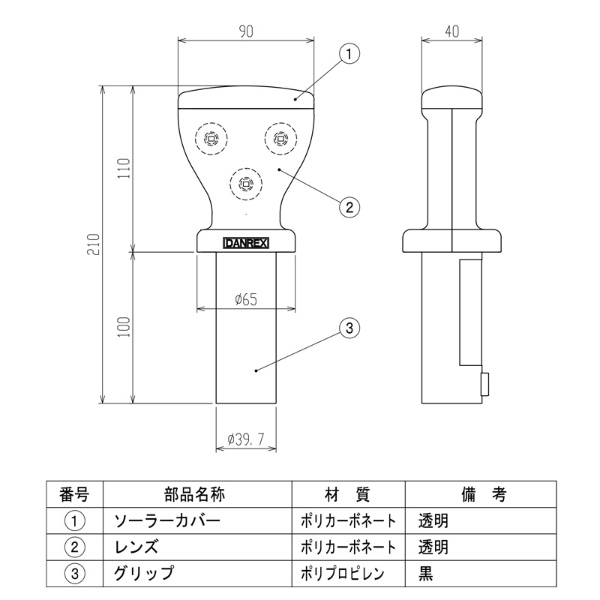 高輝度LED点滅灯 ソーラーキング90 DSK-90 ソーラー式 夜間自動点滅機能 工事保安灯 セーフティライト