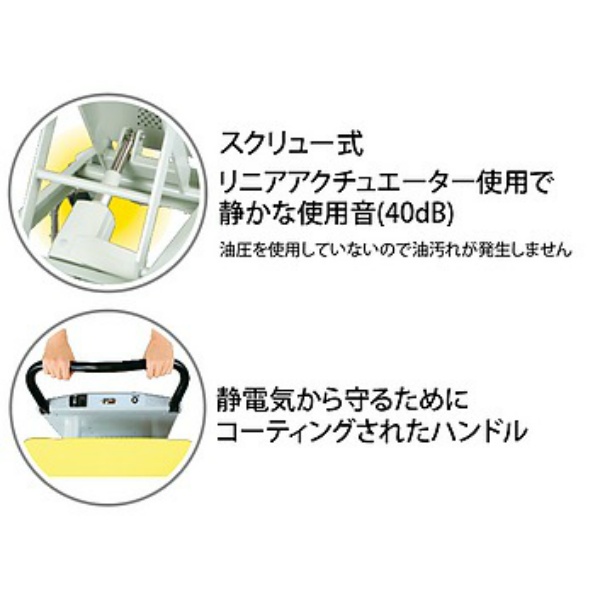 予約 ダンディ 電動リニア式リフト台車 プレミアムダンディリニア Wシザー 100kg W800×D500 PLM100W 2082589  送料別途見積り 法人 事業所限定 直送