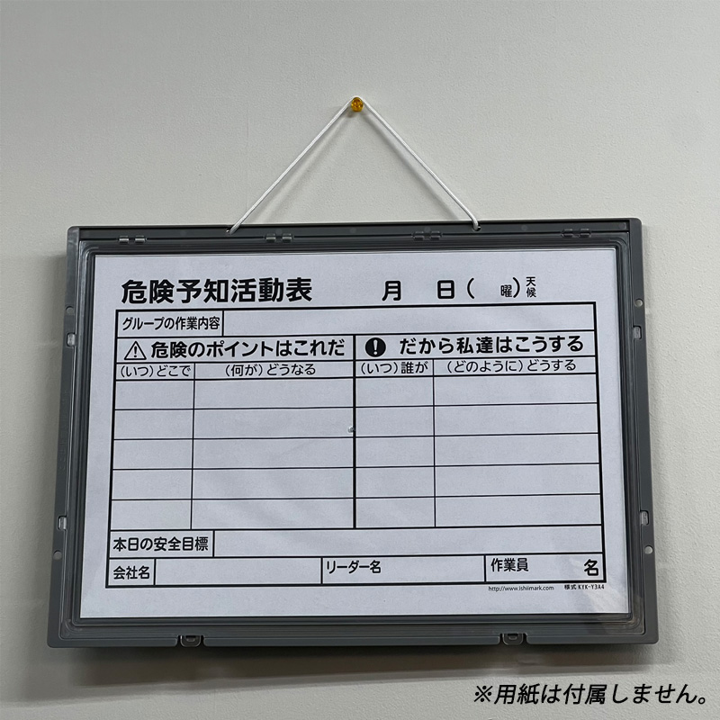 樹脂製KYボード パッチンボードA3 タテヨコ兼用 465mm×344mm 防雨型 防水 AR-3460 アラオ ARAO