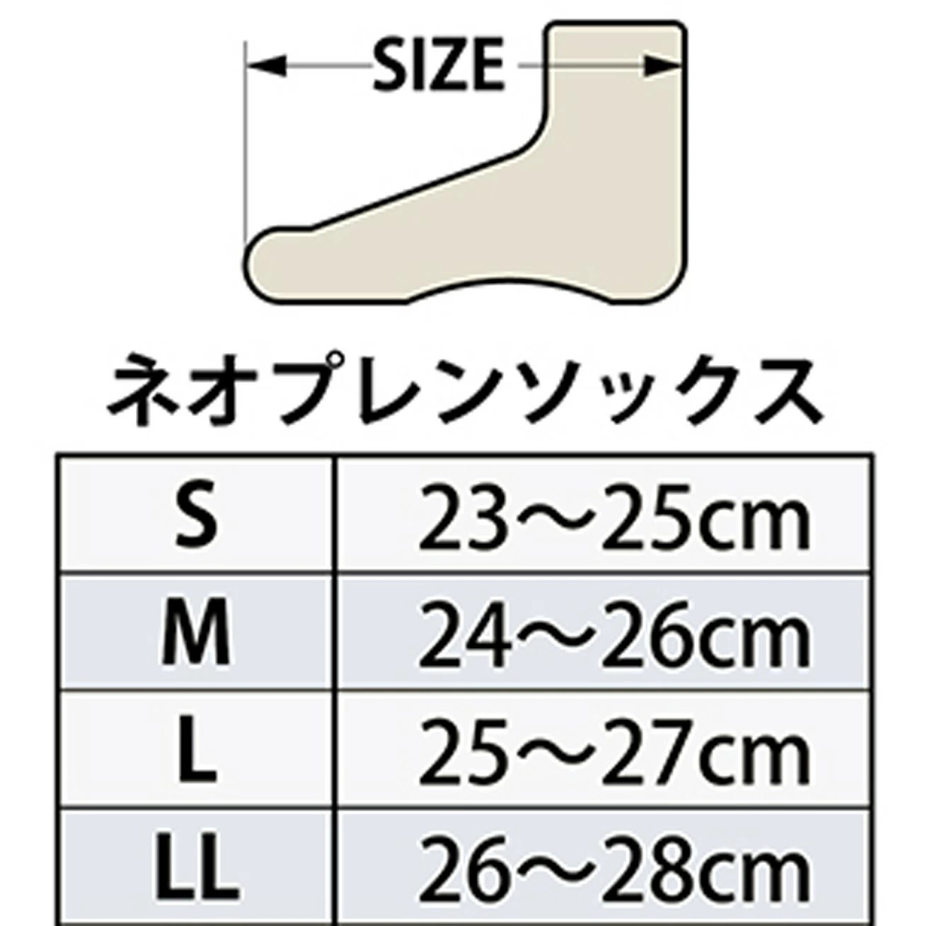 ネオプレーンロングソックス 2420 ブラック ネイビー S M L LL 知智プラン 安全靴 長靴 靴下 作業現場 テント ウィンタースポーツ ネオワークギア Neo WORKGEAR