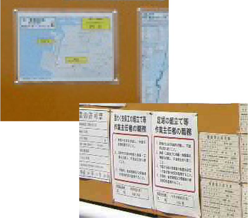 現場簡単シート