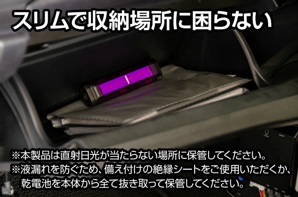 LED停止表示灯 むらぴかくん MP-34D H139mm×W35mm×D26.5mm IP54準拠 視認距離最長1000m 道路交通法施工規則適合品 底面マグネット付 GENTOS