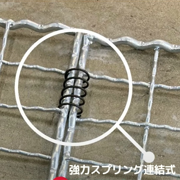 折りたたみメッシュロード スラブロード