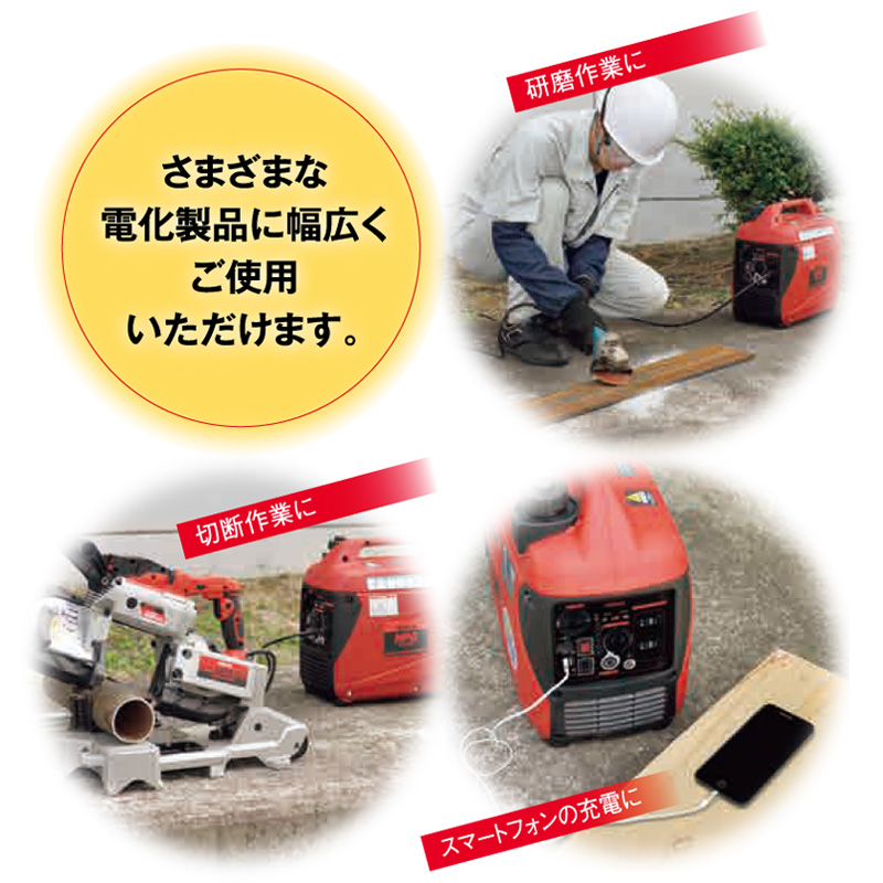 HPG1100iS