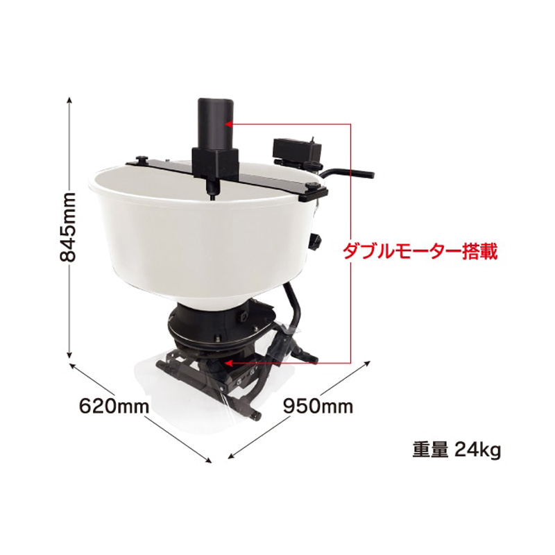 撒きざんまいプレミアム・取り付けタイプ 幅620mm×長さ950mm×高さ845mm 肥料 顆粒 粉 鶏ふん 農業 ガーデニング KT-MK2 和コーポレーション