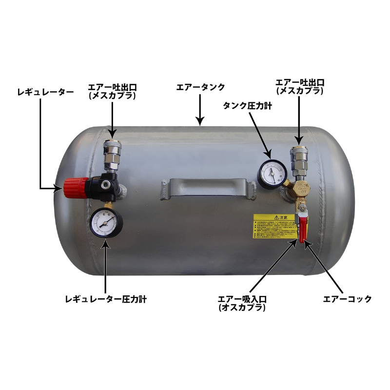 アルミ製 エアー補助タンク 30L KT-030L 幅540mm×奥行280mm×高さ390mm 和コーポレーション