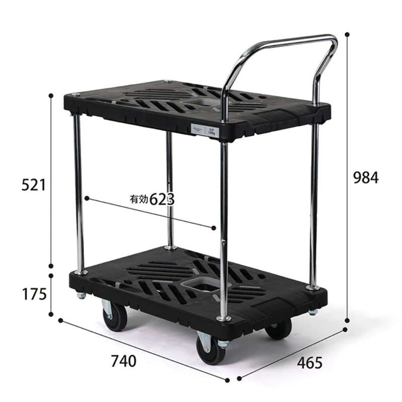 【標準タイプ】DANDY Xseries 2段式台車 静音 最大荷重150kg 軽量 プラスチック製 運搬 オフィス キャンプ 現場 XL-BT2 花岡車輌 HANAOKA
