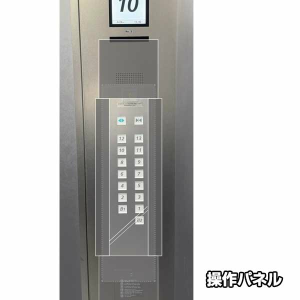 エレベーター養生用材セット パンチカーペット+PEシート 操作パネル/壁面/開口部/汎用シートセット