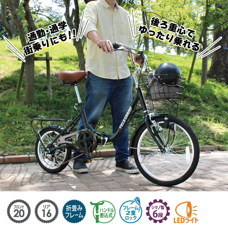 FIELD CHAMP 20×16インチ 6段折畳み自転車GR ワイヤーロック付 JIS規格適合 安定 防災 保管 MG-FCP2016GR ミムゴ