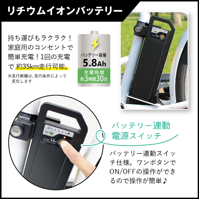 FIELD CHAMP 電動アシスト26インチ折畳み軽快車 TSマーク取得 LEDライト 鍵付き 安定 防災 保管 MG-FCP100EB ミムゴ
