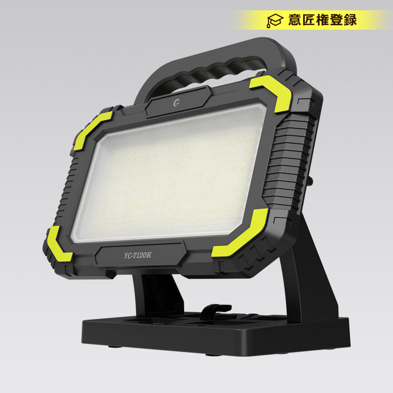 【マキタバッテリー対応】バッテリー着脱式LED投光器 マッチングファイター18V Dual 明るさ最大5800lm 120W IPX4 耐衝撃IK07 現場 防災 キャンプ YC-T120K グッドグッズ