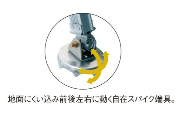 サンキャクのび太郎 自在スベリ止めスパイク端具