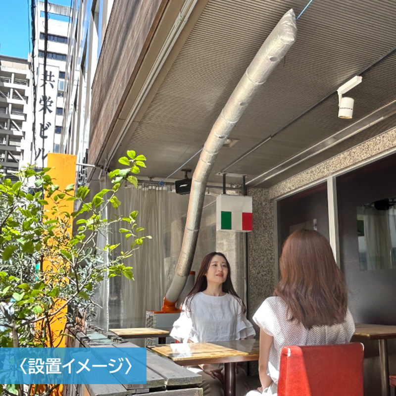 エアホースワン