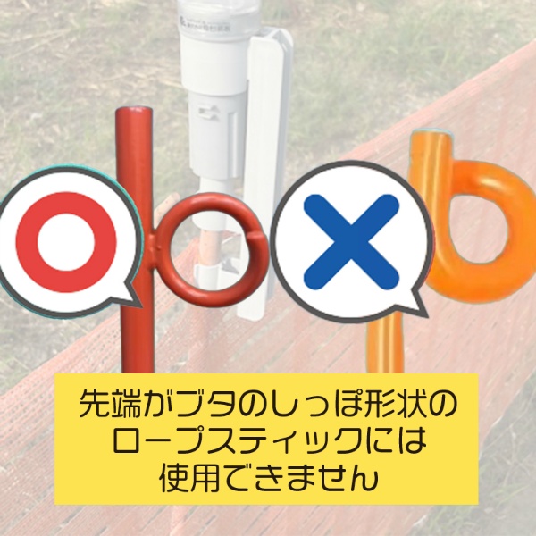 マッチングホルダー BIO