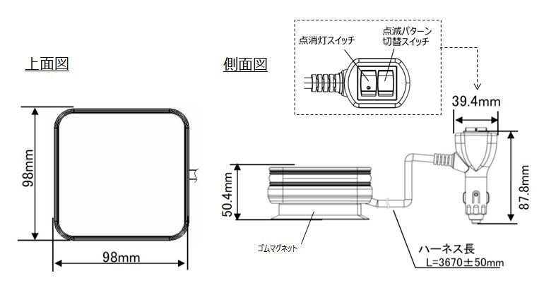 角型警告灯 警光灯 K型 マグネットタイプ 車載式 GLEDK10Y