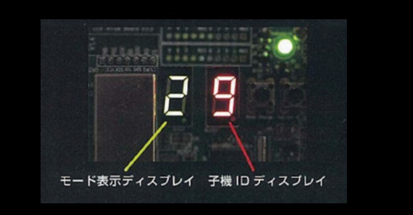 LED矢印板 電池式 同期アロー ASL-300N  方向指示板