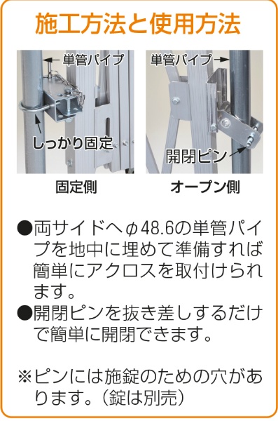 アルミキャスターゲート アクロスアルミ合金製キャスターゲート W760～6300mm H1500mm AX-1560 伸縮門扉 HARAX ハラックス ｜保安用品のプロショップメイバンオンライン