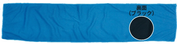 カラビナボトル付き 冷感タオル