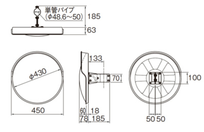 【短期・仮設向け】アクリル製カーブミラー 450φ 丸形 現場用ミラー ワールド 車両搬入口 工事現場出入口用