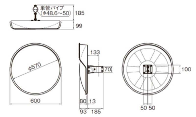 【短期・仮設向け】アクリル製カーブミラー 600φ 丸形 現場用ミラー ワールド  車両搬入口 工事現場出入口用