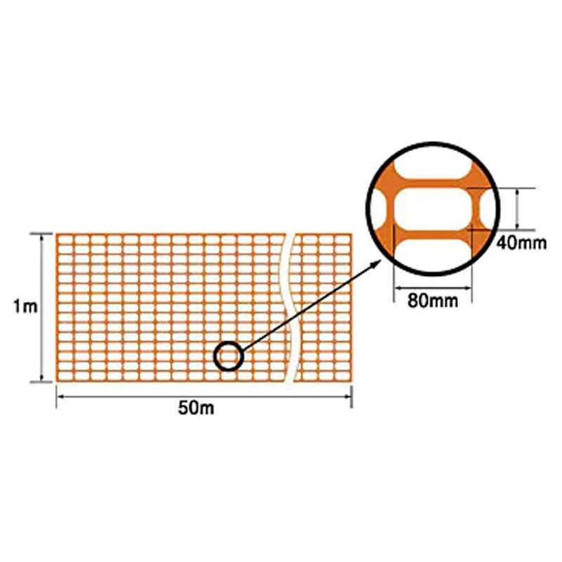 ネットプロテクター オレンジ 1.0ｍ×50ｍ AR-1300 ポリエチレン製 ネットフェンス 仮囲い 防護柵 アラオ ARAO