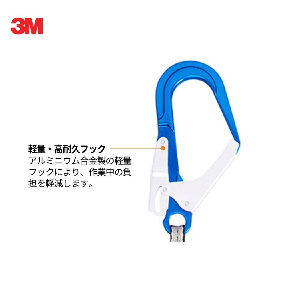 3M DBI-サラ Nano-Lok 巻取り式ランヤード（シングル タイプ2） 3101743 スリーエムジャパン - 5