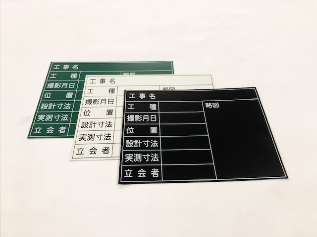 伸縮式 工事用黒板 手持ちタイプ と・れ・る黒板　緑 004 B-1