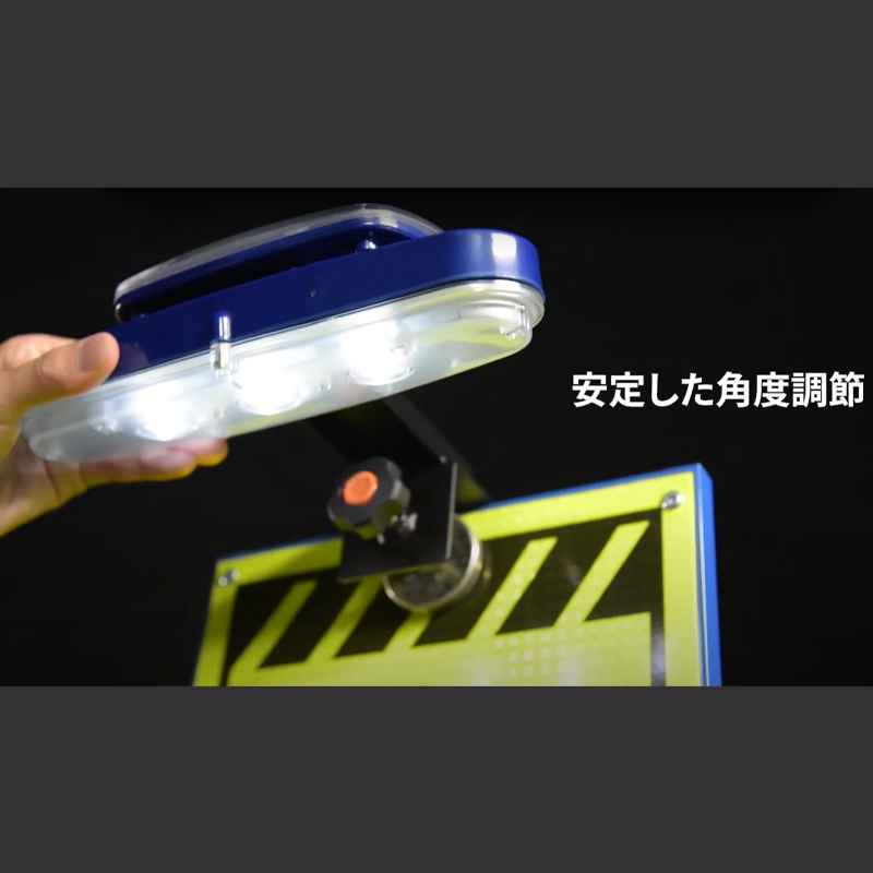 工事看板用 LEDライト ソーラー看板SUN SKB-250S ダンレックス DANREX｜保安用品のプロショップ メイバンオンライン