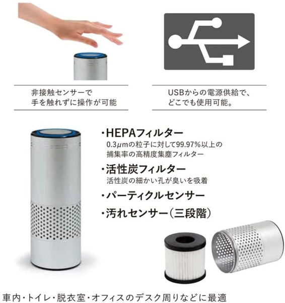 タムラテコ スペースくりん Loop 空気清浄機能付オゾン除菌脱臭器 空気清浄機能付オゾン除菌脱臭器