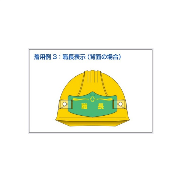 吊下げ標識 つるしん坊