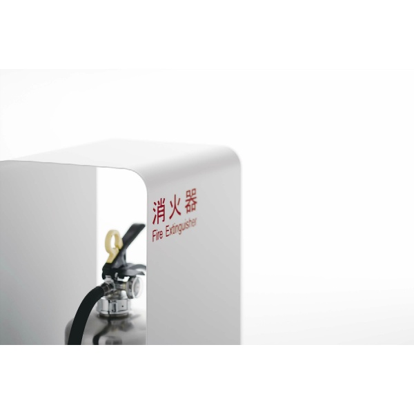 ユニオン消火器ボックス 床置 スチール ポーラルホワイトペイント 248×248×600    UFB-3F-2800-PWH