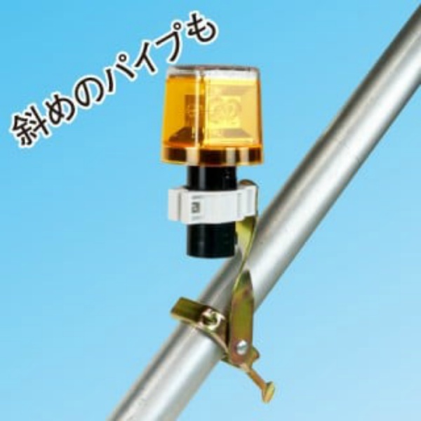 【30個セット】工事保安灯用 取付ホルダー　自在ホルダー　対応サイズ：φ39.5～41電池ケース 工事保安灯　セーフティライト