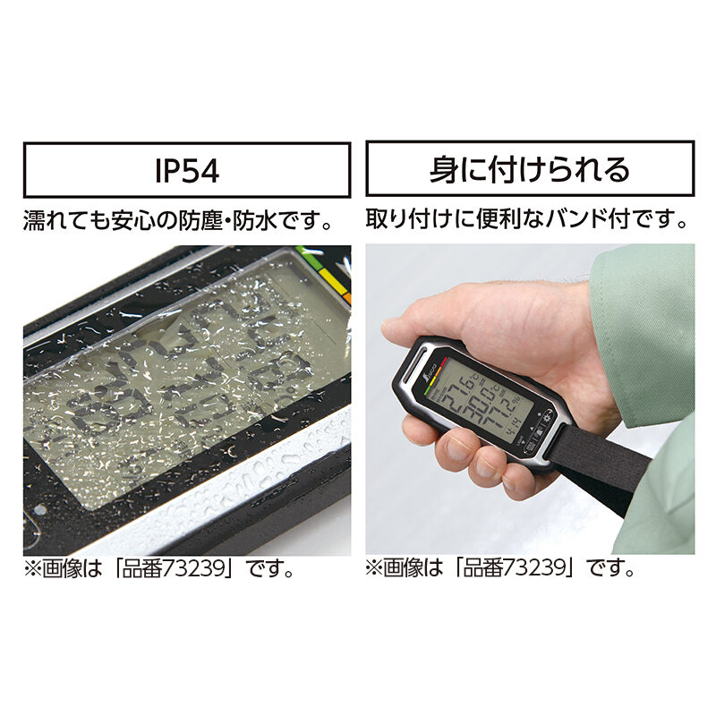 ポータブル簡易熱中症計 Basic 防塵・防水 IP54 温度計 湿度計 アラーム アイコン表示 時計機能 バンド付 インフルエンザ予防 コンパクト 軽量 約37g 86×39×17mm ベービーカー スポーツ キャンプ アウトドア 73238 シンワ測定