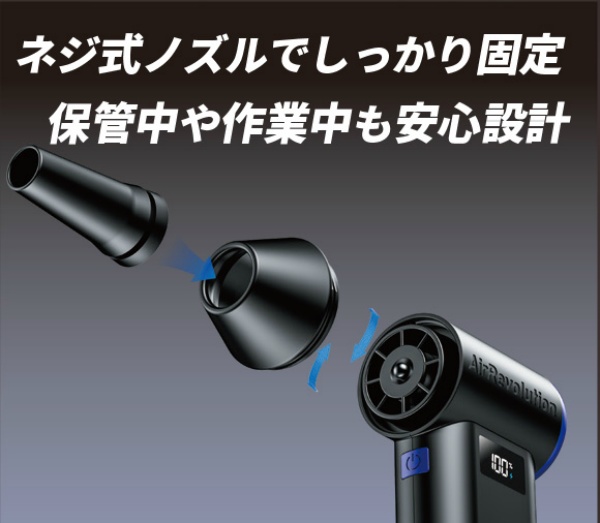 小型ハンディブロワー 閃風（せんぷう） 最大風速45m/s 12800rpm ARミニブロワー 充電式 USB TYPE-Cポート コードレス AirRevolution