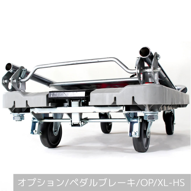 【標準タイプ】DANDY Xseries 2段式台車 静音 最大荷重150kg 軽量 プラスチック製 運搬 オフィス キャンプ 現場 XL-BT2 花岡車輌 HANAOKA