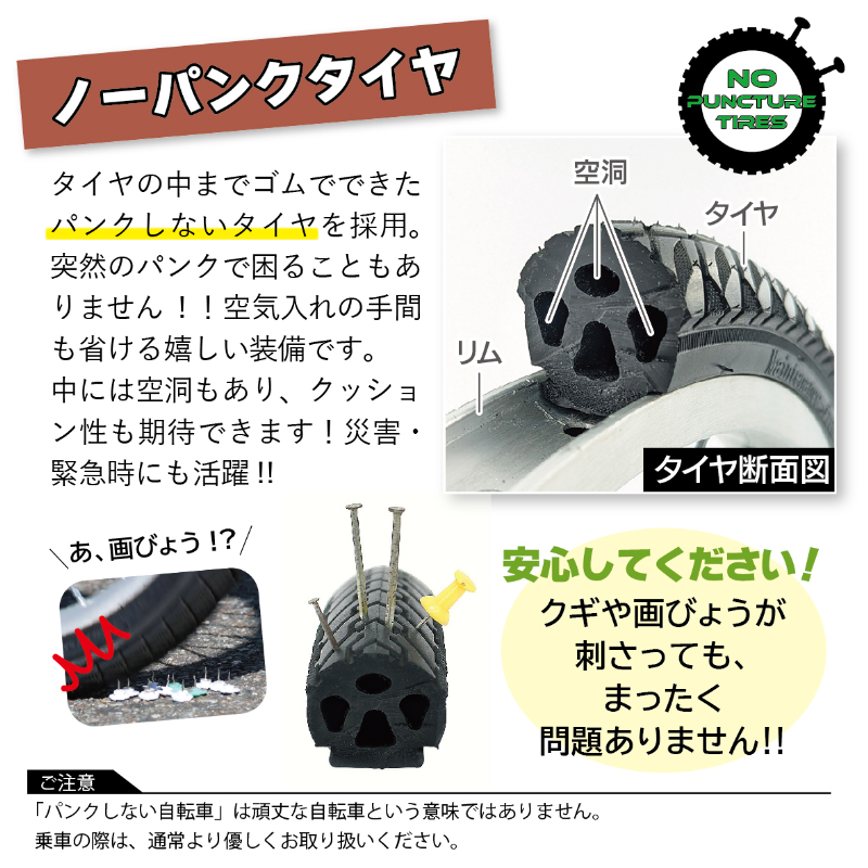ACTIVEPLIS ノーパンクタイヤ三輪自転車L スイング機能付 JIS規格適合 安定 荷物 運搬 MG-TRE20APNL ミムゴ