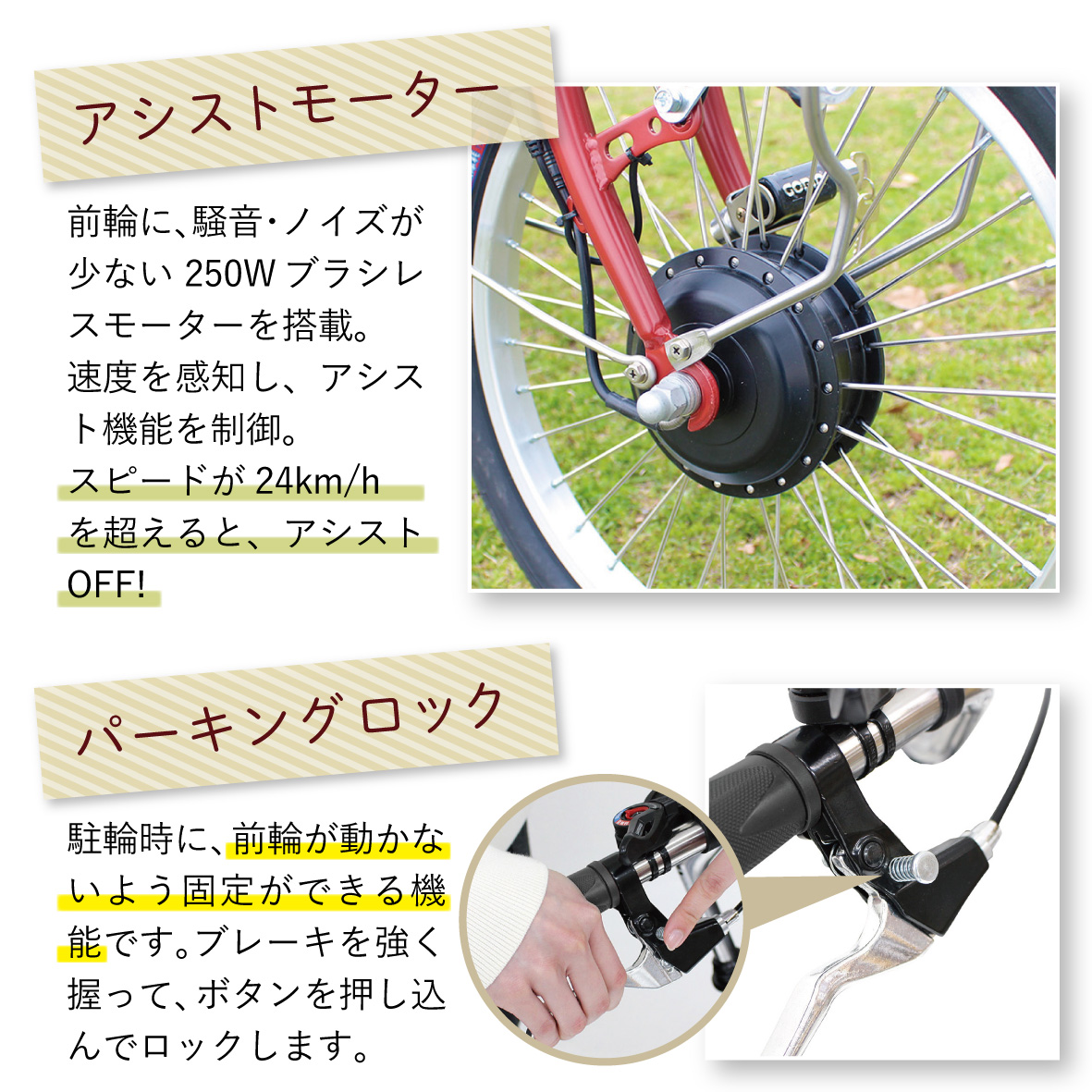 E-PARTON ロータイプ電動アシスト三輪自転車 BEPN18
