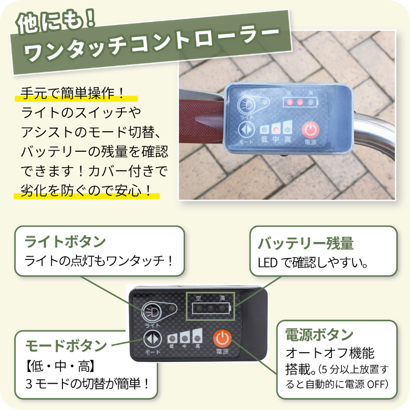 E-PARTON PLUS ノーパンクロータイプ 電動アシスト三輪自転車 TSマーク取得 LEDライト 鍵付き 安定 防災 保管 BEPN18PN ミムゴ