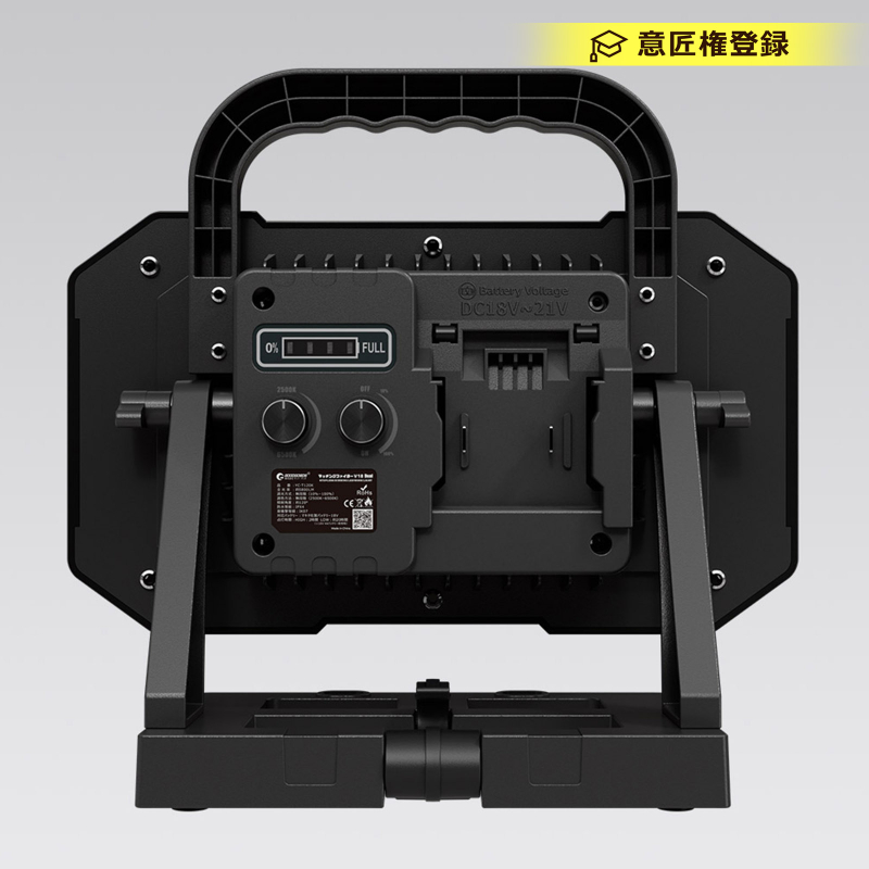 【マキタバッテリー対応】バッテリー着脱式LED投光器 マッチングファイター18V Dual 明るさ最大5800lm 120W IPX4 耐衝撃IK07 現場 防災 キャンプ YC-T120K グッドグッズ