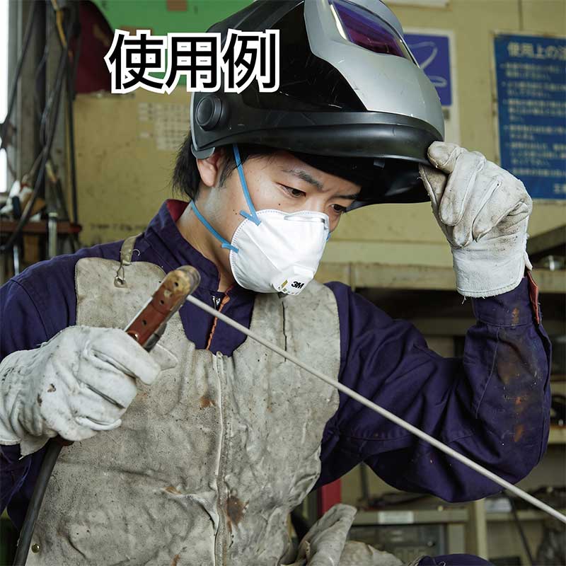 【10枚入】防じんマスク 3M スリーエム 8805-DS2 排気弁付き 使い捨て 国家検定DS2合格品 N95同等 カップ型 作業用 溶接 研磨 粉塵 PM2.5対策 メガネが曇りにくい 息がラク