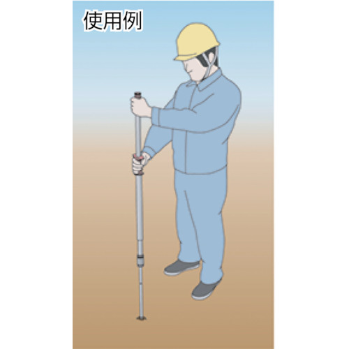 探針棒 探深棒 地中探査棒　穴掘～るロング ANA-2000 埋設物確認 穴掘り用品 穴掘り工具 下穴あけ