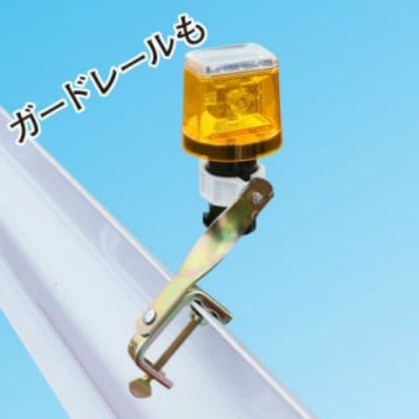 【30個セット】工事保安灯用 取付ホルダー　自在ホルダー　対応サイズ：φ39.5～41電池ケース 工事保安灯　セーフティライト