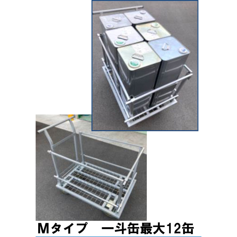 折りたたみ式台車 台ゴローBOX Mサイズ 600mm×850mm×H935mm 落下防止枠付き ノーパンクタイヤ 耐荷重600kg