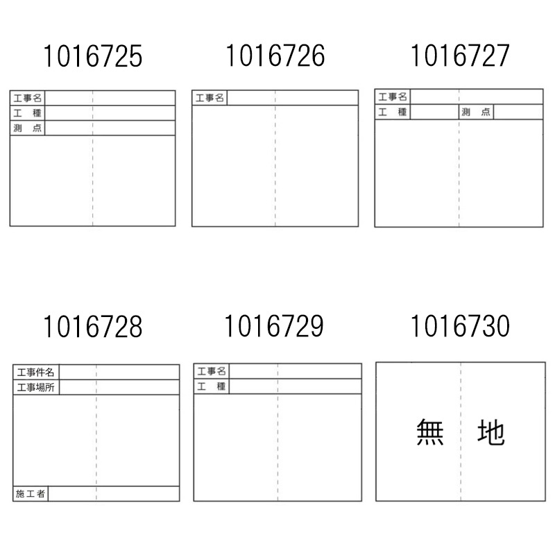 手持ち工事黒板 伸縮式折畳ボード H145mm×W175ｍｍ 伸縮220mm～595mm OMSBM/OMSHM