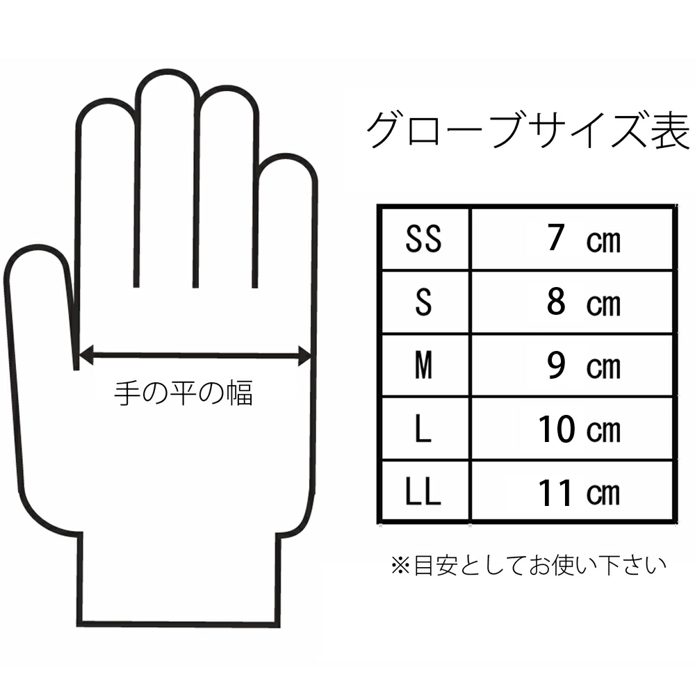 ネオプレーングローブ 0401 防寒 グローブ ブラック ネイビー SS S M L LL 知智プラン 水産業 農業 畜産業 清掃業 現場作業 市場 冷凍冷蔵庫 バイク 自動車 ウィンタースポーツ 洗車 釣り 雪かき ネオワークギア Neo WORKGEAR