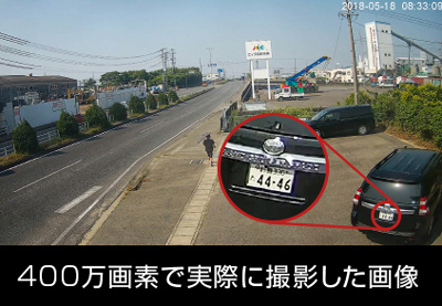 亀ソーラー3Plus