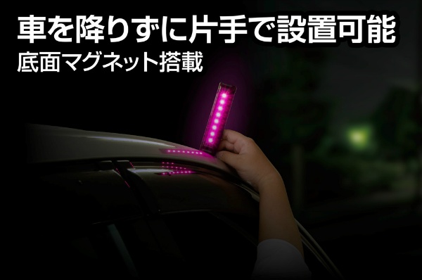 LED停止表示灯 むらぴかくん MP-34D H139mm×W35mm×D26.5mm IP54準拠 視認距離最長1000m 道路交通法施工規則適合品 底面マグネット付 GENTOS