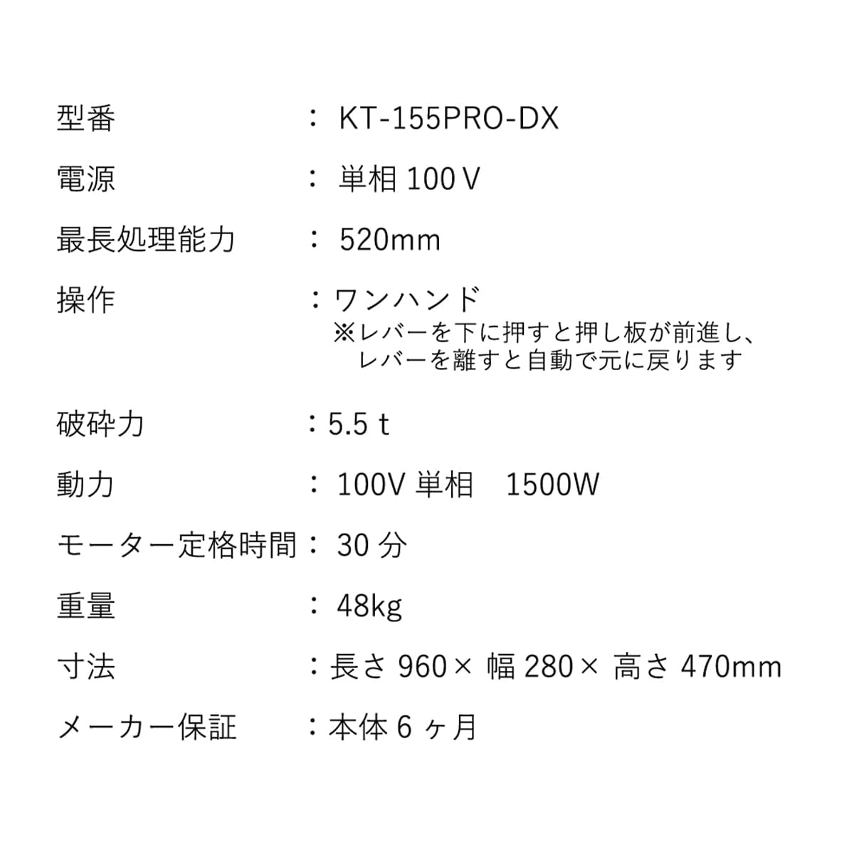 電動薪割機5.5t 小型 静音 家庭用 薪ストーブ キャンプ ワンハンド操作 KT-155PRO-DX 和コーポレーション