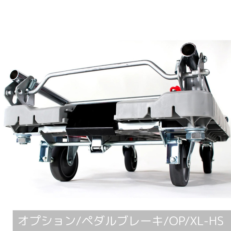 【標準タイプ】DANDY Xseries 2段式台車 静音 最大荷重150kg 軽量 プラスチック製 運搬 オフィス キャンプ 現場 XL-BT2 花岡車輌 HANAOKA